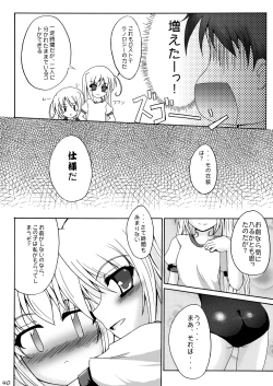 Page 40 of Wreathlit Box