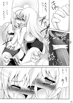 Page 45 of Wreathlit Box