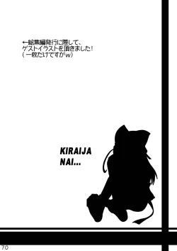 Page 70 of Wreathlit Box