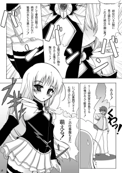 Page 8 of Wreathlit Box