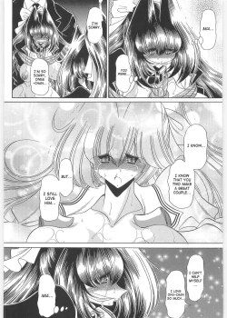 Page 107 of TOILET GIRL