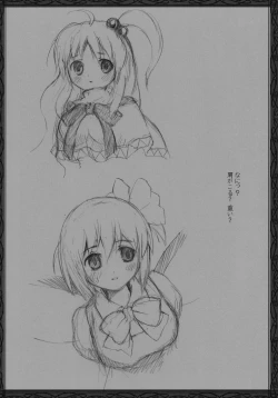 Page 5 of Touhou Kyonyuuka Keikaku