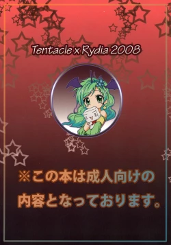 Page 26 of Shokushu x Rydia 2008 - Tentacle x Rydia 2008
