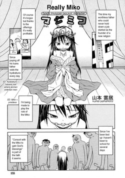 [Yamamoto Kumoi] Maji Miko | God's Invisible Pocket Monster (COMIC RIN Vol. 3) [English]