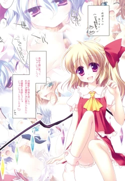 Page 4 of MERRY MERRY EX