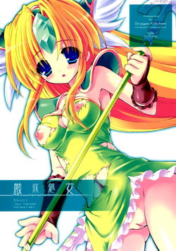 Download Genkai Shojo