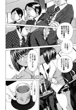 Page 113 of Suhadateki Bishoujo 1