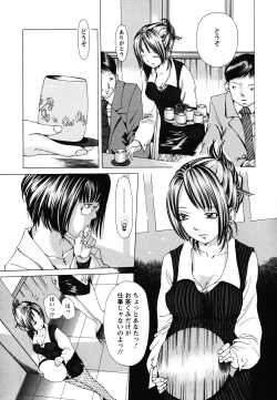 Page 114 of Suhadateki Bishoujo 1