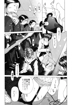 Page 119 of Suhadateki Bishoujo 1