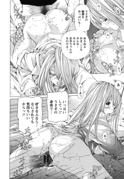 Page 145 of Suhadateki Bishoujo 1