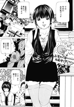 Page 148 of Suhadateki Bishoujo 1