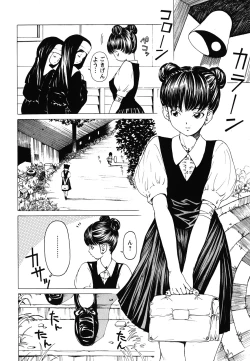 Page 183 of Suhadateki Bishoujo 1