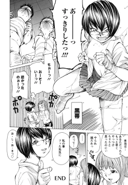 Page 65 of Suhadateki Bishoujo 1