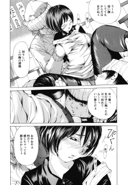 Page 69 of Suhadateki Bishoujo 1