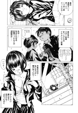 Page 90 of Suhadateki Bishoujo 1