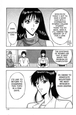 Page 118 of Pururun Seminar 1