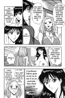 Page 125 of Pururun Seminar 1