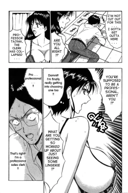 Page 153 of Pururun Seminar 1