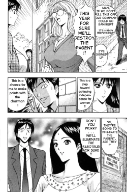 Page 171 of Pururun Seminar 1