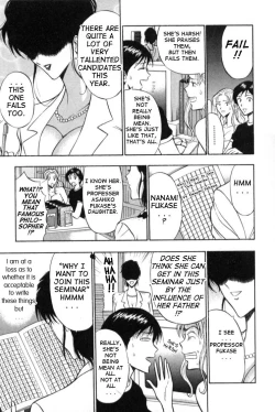 Page 33 of Pururun Seminar 1