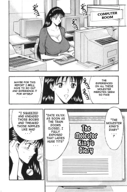 Page 72 of Pururun Seminar 1