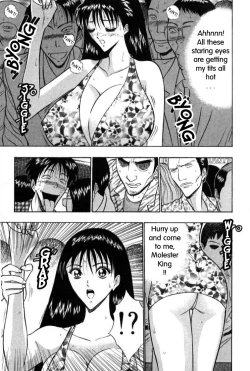 Page 97 of Pururun Seminar 1