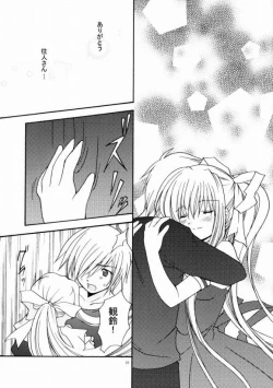 Page 8 of Patoto no Sora