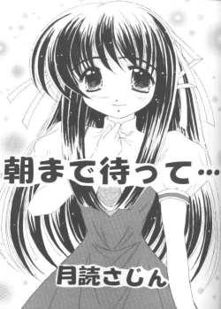 Page 4 of Minagiru Power