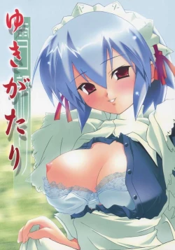 Page 1 of Yukigatari