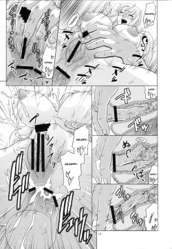 Page 14 of NamiRobi 4