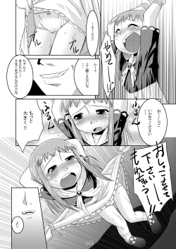 Page 10 of Tio hon+dl version