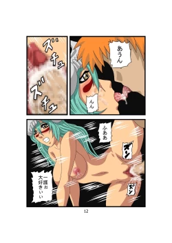 Page 12 of Bakobako Nelliel