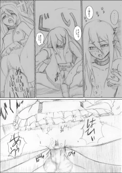 Page 18 of Ore no senpai ga marubatsu shitekurenai wake ga nai