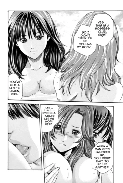 Page 102 of Hishoka Drop MIX -  Secretarial Section Drop MIX 1