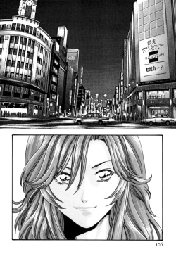 Page 106 of Hishoka Drop MIX -  Secretarial Section Drop MIX 1