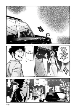 Page 109 of Hishoka Drop MIX -  Secretarial Section Drop MIX 1