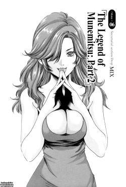 Page 111 of Hishoka Drop MIX -  Secretarial Section Drop MIX 1