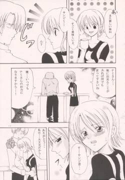 Page 10 of Renai Triangle