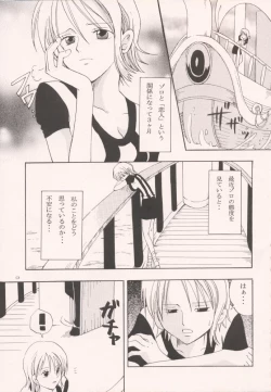 Page 8 of Renai Triangle