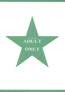 Page 2 of PEPPERMINT