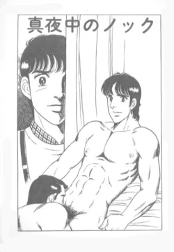 Page 113 of kimini-nyannyan