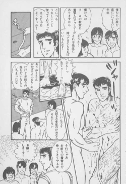 Page 17 of kimini-nyannyan