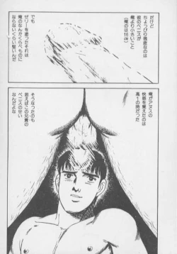 Page 26 of kimini-nyannyan