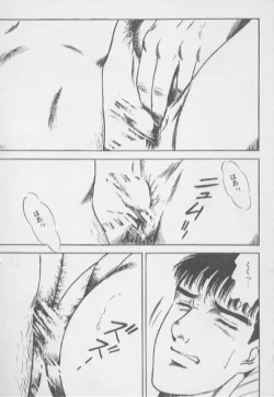 Page 27 of kimini-nyannyan