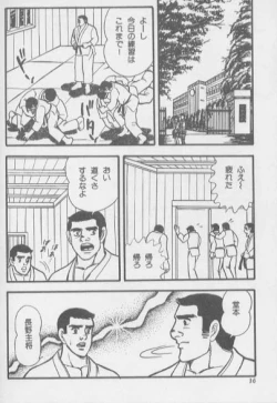 Page 35 of kimini-nyannyan