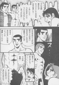 Page 45 of kimini-nyannyan