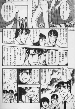 Page 4 of kimini-nyannyan