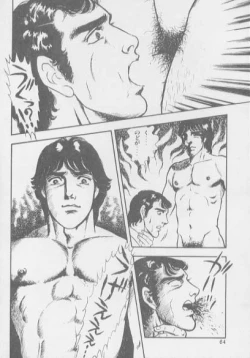 Page 62 of kimini-nyannyan