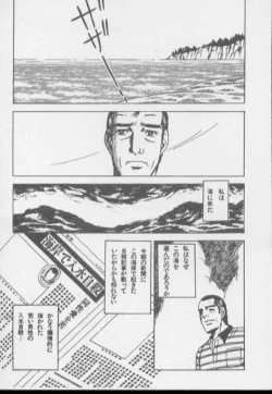 Page 82 of kimini-nyannyan