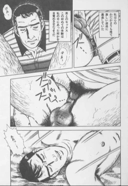 Page 91 of kimini-nyannyan